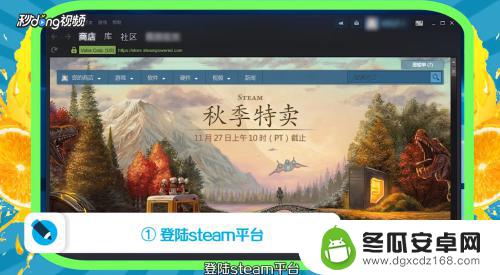 steam怎么帮人买衣服 Steam市场如何进行饰品交易