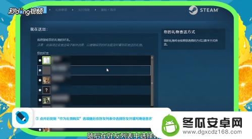 steam怎么帮人买衣服 Steam市场如何进行饰品交易