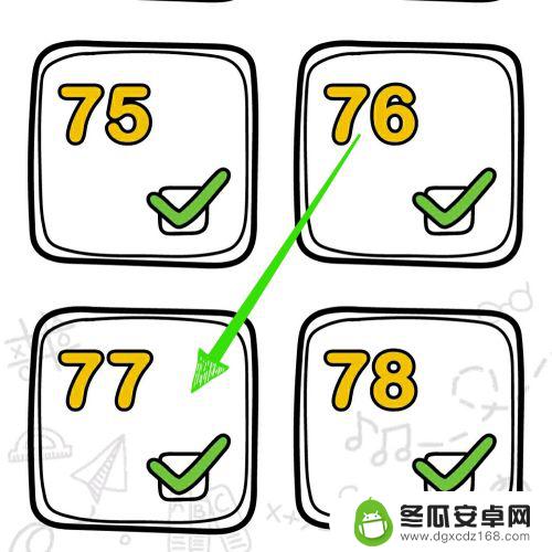 脑洞大师怎么赢得拳击比赛 怎样过关脑洞大师77关