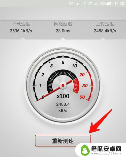 手机wifi测网速在线 如何在手机上测试wifi网速