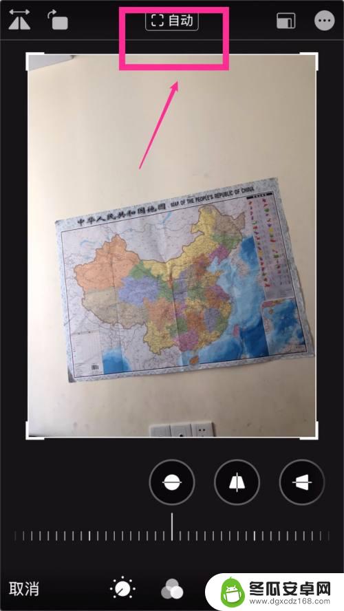 苹果手机怎么自动矫正照片 iphone苹果手机怎么修正倾斜的照片