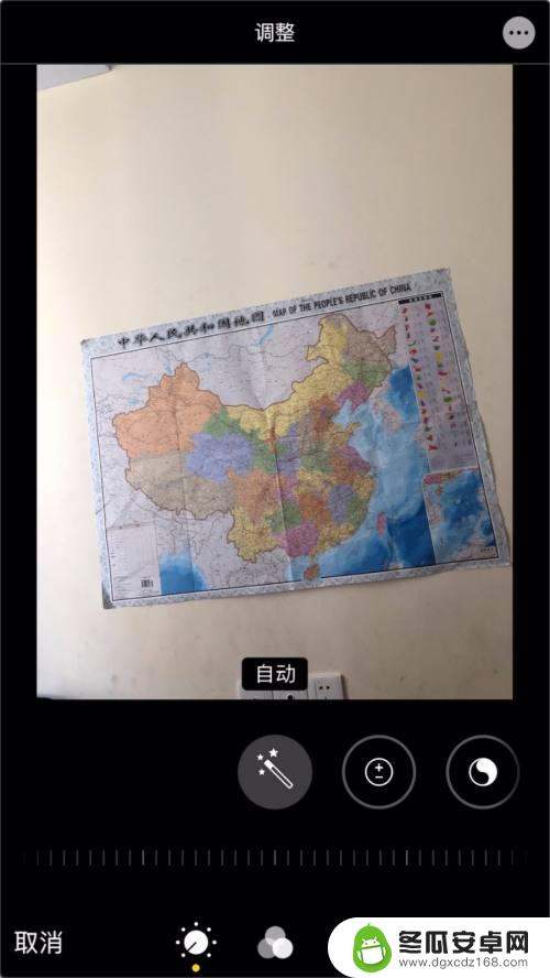 苹果手机怎么自动矫正照片 iphone苹果手机怎么修正倾斜的照片