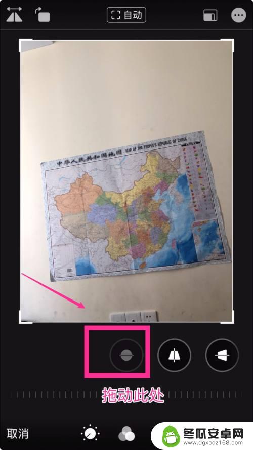 苹果手机怎么自动矫正照片 iphone苹果手机怎么修正倾斜的照片