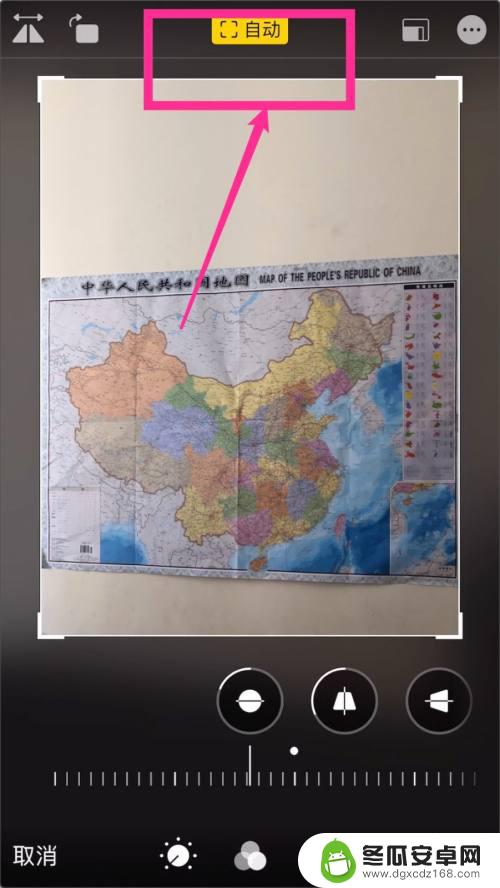 苹果手机怎么自动矫正照片 iphone苹果手机怎么修正倾斜的照片