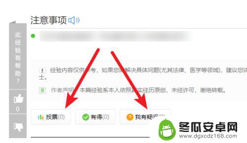 手机通话可以上网怎么设置 打电话时手机无法连接网络怎么办